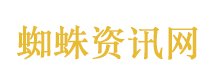 舞阳县商务局局长回应数据造假